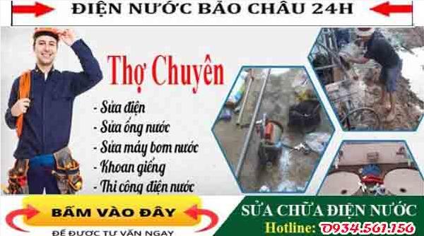 Dịch vụ sửa chữa điện nước tại khu đô thị An Hưng – Hà Đông | Điện nước Bảo Châu