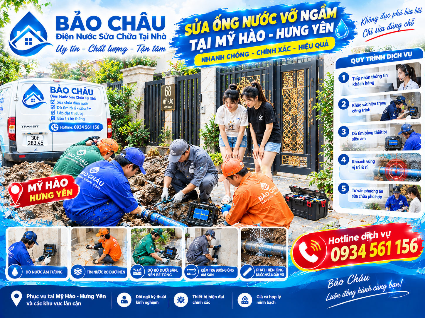 Siêu âm và sửa ống nước rò âm nền tại Mỹ Hào